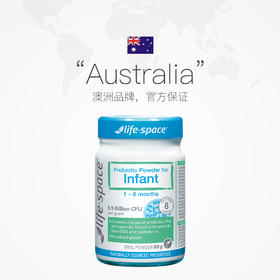 刘涛推荐 澳洲life space益生菌儿童调理肠胃婴幼儿1-6月新生宝宝