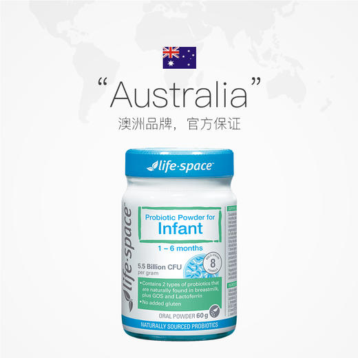 刘涛推荐 澳洲life space益生菌儿童调理肠胃婴幼儿1-6月新生宝宝 商品图0