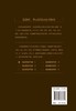 曹薰铉 李昌镐精讲围棋系列 精讲围棋手筋1  围棋教程 围棋书籍黑白布局围棋入门与提高围棋死活手筋官子李昌镐曹薰铉围棋定式大全 商品缩略图1