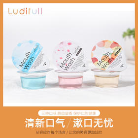 韩国露滴馥酵素漱口水10颗/组