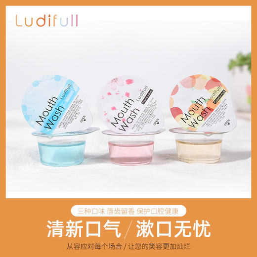 韩国露滴馥酵素漱口水10颗/组 商品图0