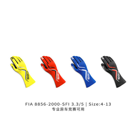 SPARCO手套 FIA认证 防火 LAND 商品图1