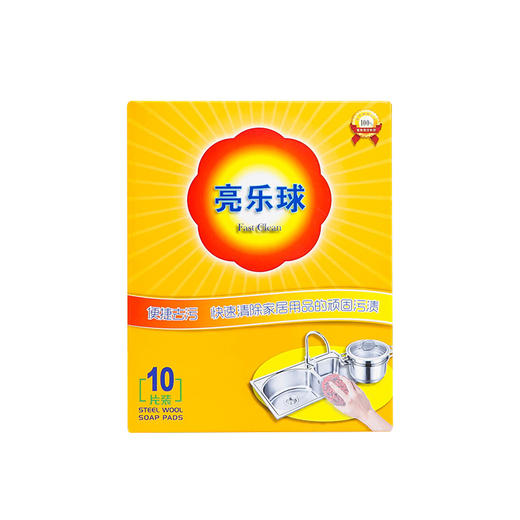 亮乐球钢丝球家用含皂清洁球厨房刷锅神器 商品图4