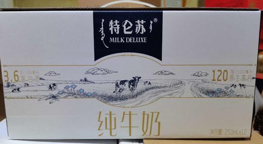 蒙牛特仑苏250ml*12 商品图0