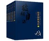 2020新书 曹薰铉 李昌镐精讲围棋系列 精讲围棋死活1 围棋入门书籍布局棋形中盘对局官子死活手筋围棋定式大全精讲围棋中盘技巧书 商品缩略图0