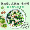 【咸味蔬菜燕麦片】即食杂粮营养代餐粥冲饮早餐饱腹无加蔗糖 商品缩略图0
