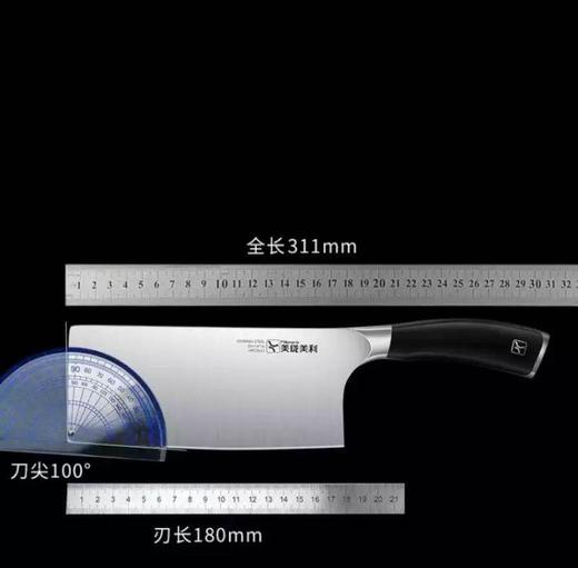 5F 司顿国际生活馆 美珑美利菜刀 商品图2