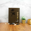 曹薰铉 李昌镐精讲围棋系列 精讲围棋手筋1  围棋教程 围棋书籍黑白布局围棋入门与提高围棋死活手筋官子李昌镐曹薰铉围棋定式大全 商品缩略图3