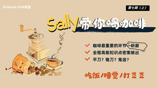 吃饭、睡觉、打豆豆 商品图0
