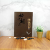 曹薰铉 李昌镐精讲围棋系列 精讲围棋手筋 6 围棋教程 围棋书籍黑白布局围棋入门与提高围棋死活手筋官子李昌镐曹薰铉围棋定式大全 商品缩略图3