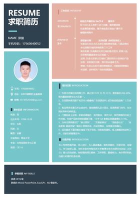 会员卡