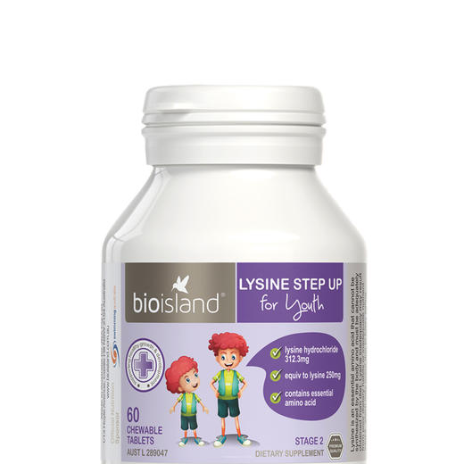 bio island澳洲进口儿童黄金赖氨酸2段 青少年成长发育 商品图1