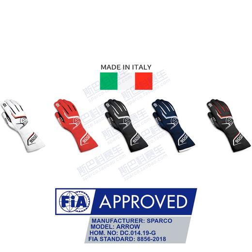 SPARCO手套 FIA认证 防火 ARROW 商品图1