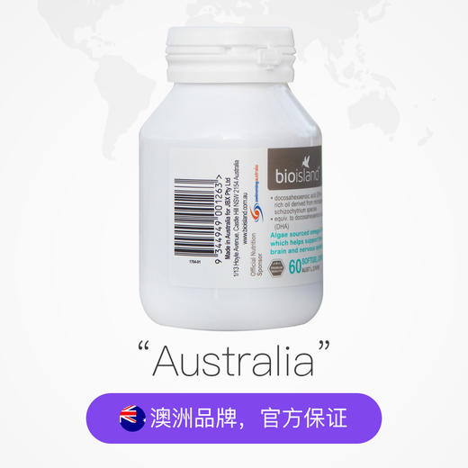 澳洲bio island婴幼儿儿童藻油DHA护眼胶囊60粒婴儿宝宝 商品图2