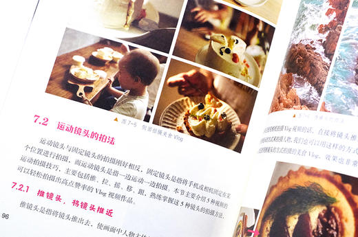 Vlog视频拍摄剪辑与运营从小白到高手 手机摄影拍摄手机短视频教程短摄影后期短视运营频制作vlog教学课程 vlog录像 微信市场营销 商品图3