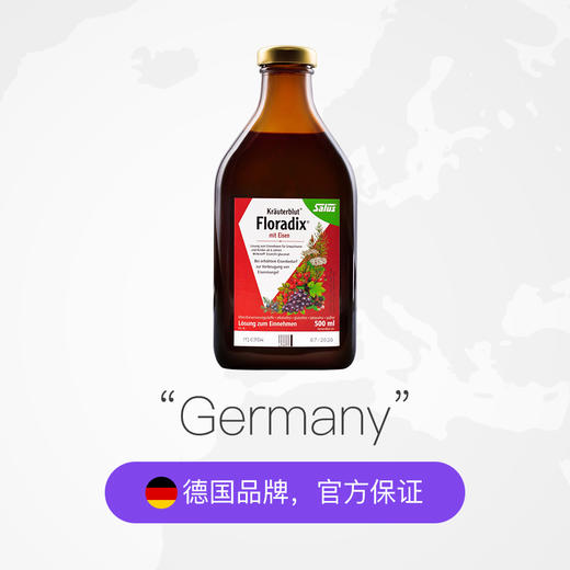 德国进口Salus莎露斯红铁元500ml/瓶女性红石榴补铁孕妇口服液 商品图2