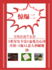 1张安安卡送1盒花点心诗月饼+1瓶1L意大利橄榄油 商品缩略图0