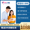 商品缩略图