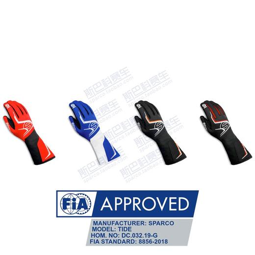 SPARCO手套 FIA认证 防火 减震 3D防滑 TIDE THX 商品图1