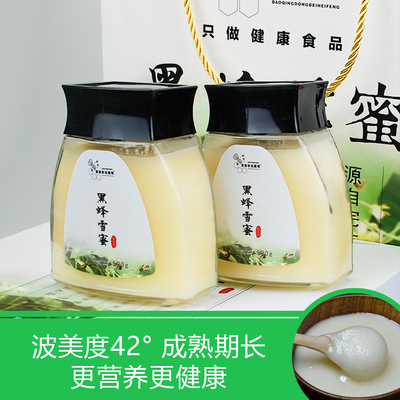 东北特产黑龙江宝清雪蜜礼盒500g2瓶