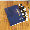 2020新书 曹薰铉 李昌镐精讲围棋系列 精讲围棋死活1 围棋入门书籍布局棋形中盘对局官子死活手筋围棋定式大全精讲围棋中盘技巧书 商品缩略图3