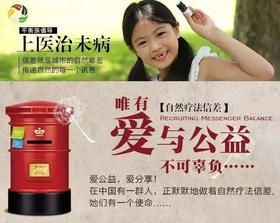 【自然疗法信差个案分享】会员专属，课程免费听