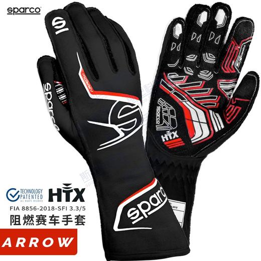SPARCO手套 FIA认证 防火 ARROW 商品图0