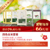 国庆专场 小米*2红豆*1双青豆*1糯米*1+黄米*1 商品缩略图0