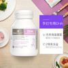 澳洲bio island进口孕妇专用海藻油dha备孕孕期哺乳期60粒 商品缩略图3
