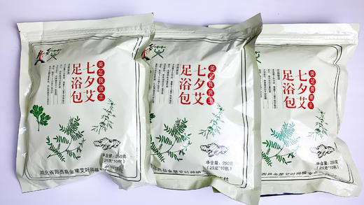 【七夕艾】艾草足浴包10包/袋 商品图3