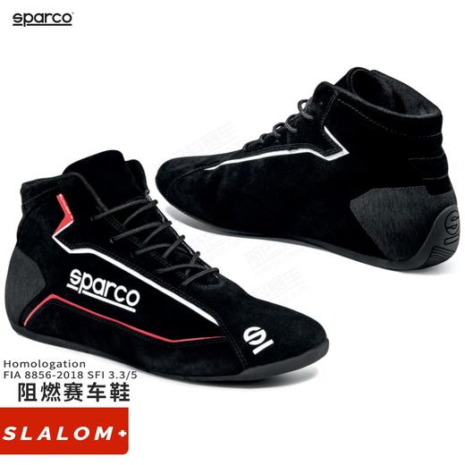 Sparco赛车鞋 FIA认证 防火 真皮 Slalom+ 商品图0