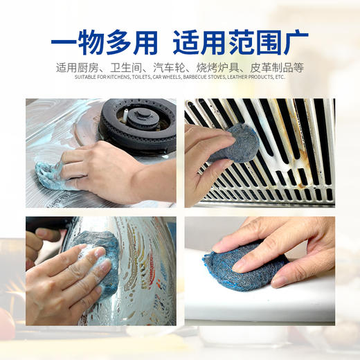 亮乐球钢丝球家用含皂清洁球厨房刷锅神器 商品图2