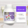 bio island澳洲进口儿童黄金赖氨酸2段 青少年成长发育 商品缩略图3