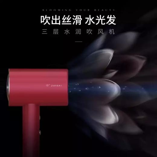 直白三层水润吹风机 商品图4