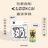 【超值组合】跳奶包9包装+欧乐巴旦木奶195g（3种口味随机发送） 商品缩略图0