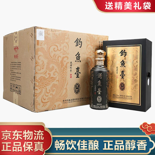 【推荐】钓鱼台黑金酒 酱香型白酒 53度 整箱装 500ml*6瓶 商品图0