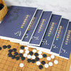 2020新书 曹薰铉 李昌镐精讲围棋系列 精讲围棋死活3 围棋入门书籍布局棋形中盘对局官子死活手筋围棋定式大全精讲围棋中盘技巧书 商品缩略图4