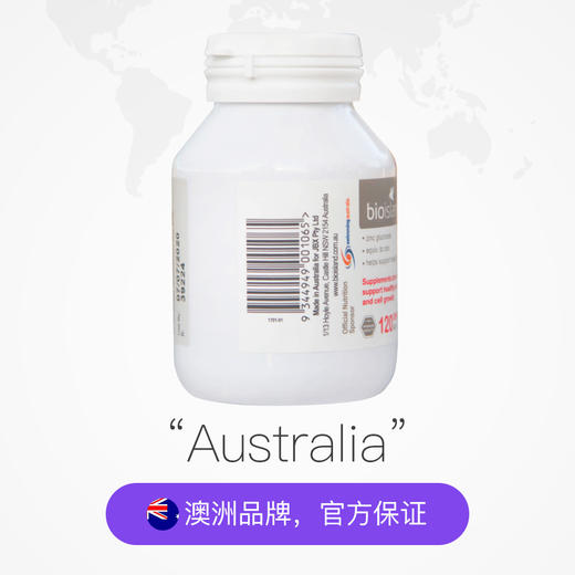 澳洲bio island进口儿童补锌咀嚼片120粒/瓶婴儿宝宝牛仔锌 商品图2