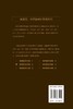 曹薰铉 李昌镐精讲围棋系列 精讲围棋手筋 2 围棋教程 围棋书籍黑白布局围棋入门与提高围棋死活手筋官子李昌镐曹薰铉围棋定式大全 商品缩略图1