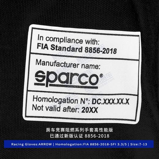 SPARCO手套 FIA认证 防火 ARROW 商品图2