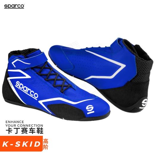 Sparco卡丁鞋 超轻薄 K-SKID 商品图1