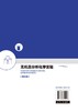 无机及分析化学实验 英文版 丁云桥 高等学校十三五规划教材 化学化工类 药学生命科学 材料科学环境科学等理工科国际班实验教材书 商品缩略图1