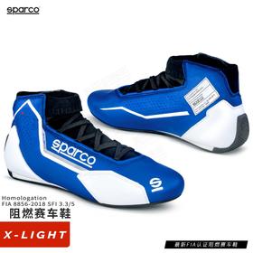 Sparco赛车鞋 FIA认证 防火 软皮 X-LIGHT