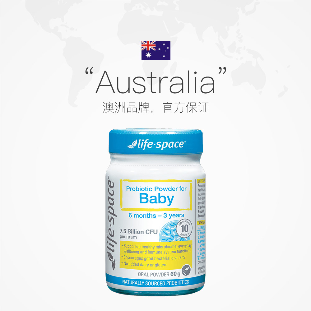 刘涛推荐 life space婴儿婴幼儿益生菌粉调理肠胃6-36个月儿童宝宝