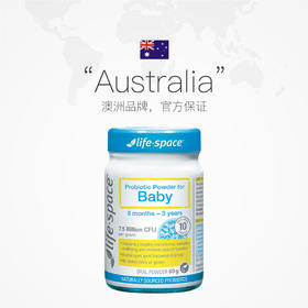 刘涛推荐 life space婴儿婴幼儿益生菌粉调理肠胃6-36个月儿童宝宝