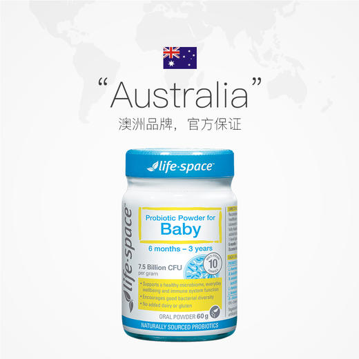 刘涛推荐 life space婴儿婴幼儿益生菌粉调理肠胃6-36个月儿童宝宝 商品图0
