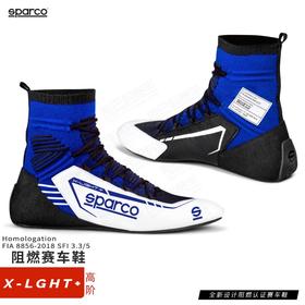 Sparco赛车鞋 FIA认证 防火 超透气 X-LIGHT+