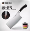 5F 司顿国际生活馆 美珑美利菜刀 商品缩略图0