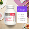 澳洲bio island进口儿童补锌咀嚼片120粒/瓶婴儿宝宝牛仔锌 商品缩略图3