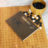 曹薰铉 李昌镐精讲围棋系列 精讲围棋手筋 6 围棋教程 围棋书籍黑白布局围棋入门与提高围棋死活手筋官子李昌镐曹薰铉围棋定式大全 商品缩略图2